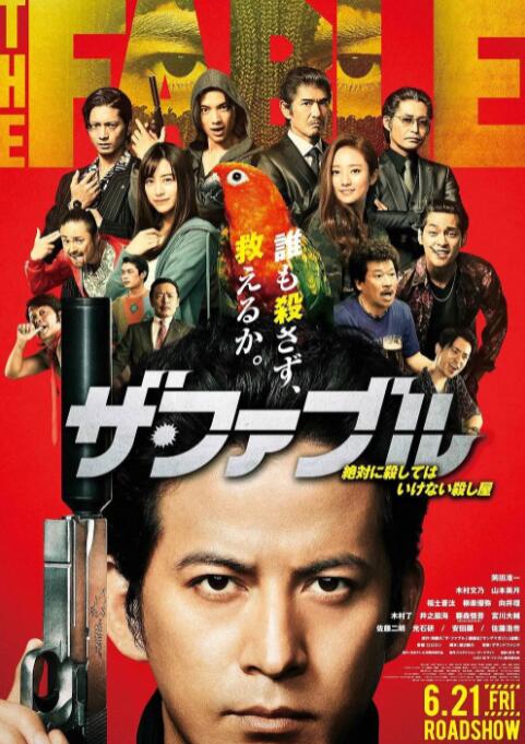《妇科男大夫》海报